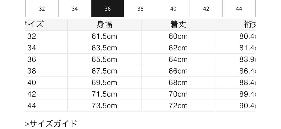 【新品未使用】バブアー/Barbour/トランスポート/サイズ36
