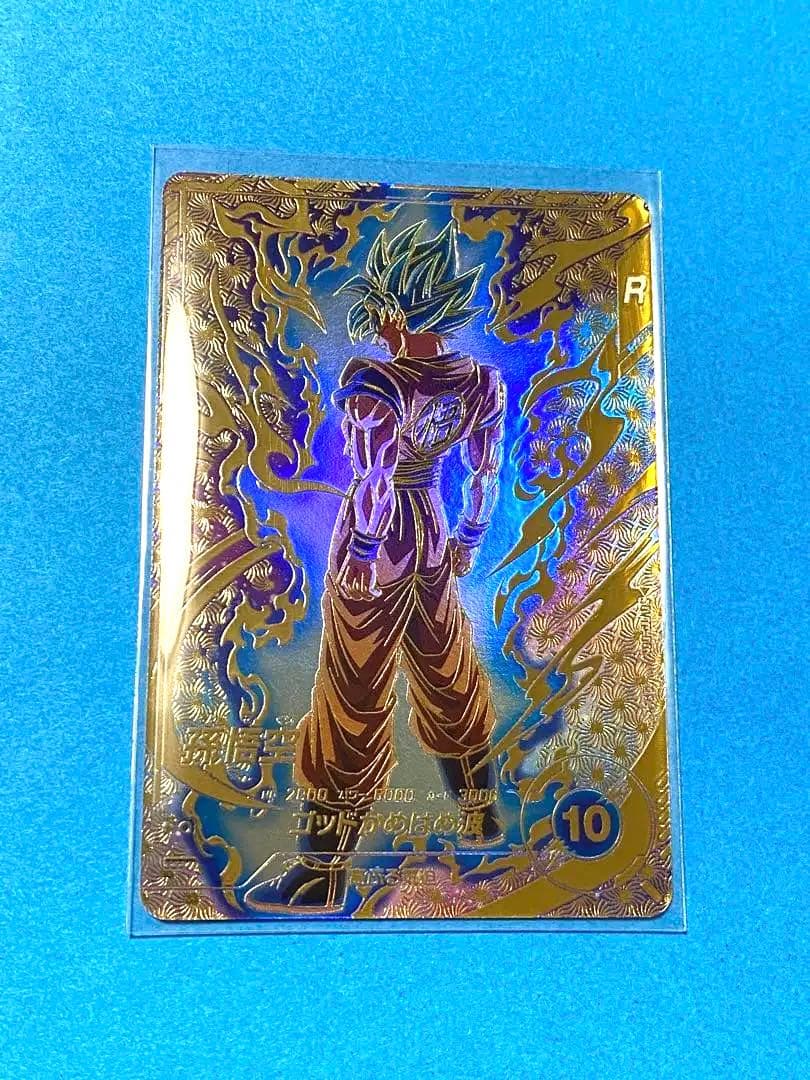 【wakeda】ダイバーズ SDVTP-001 孫悟空 パラレル 大会