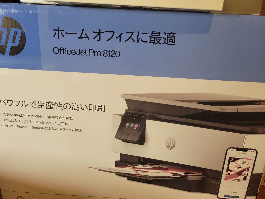 HP OfficeJet Pro 8120 本体