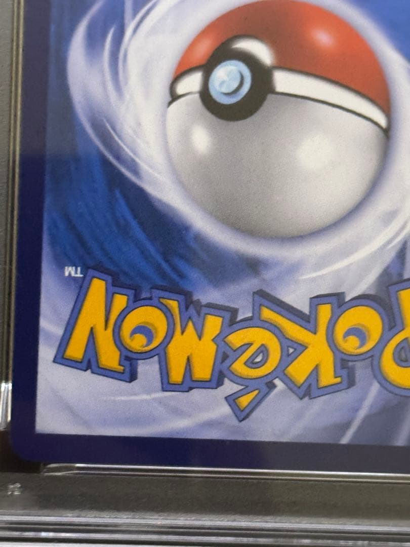 PSA8 ルギアV SR 中国語