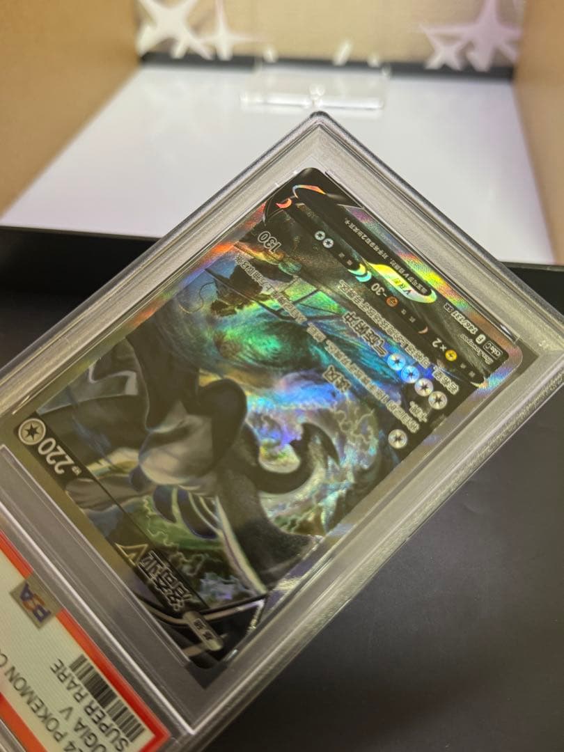 PSA8 ルギアV SR 中国語