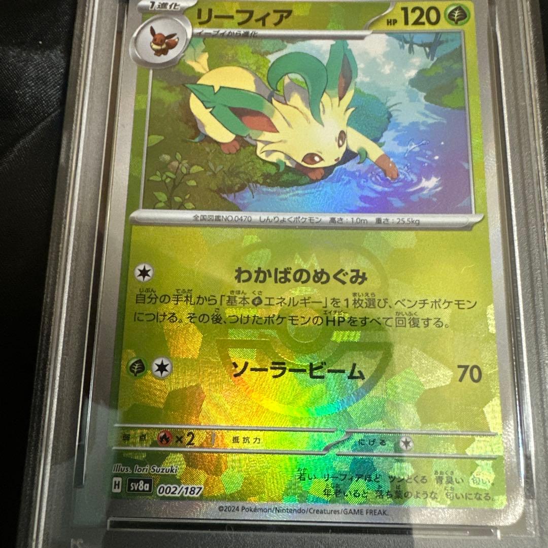 2024 POKEMON SV8a JP リーフィア #002