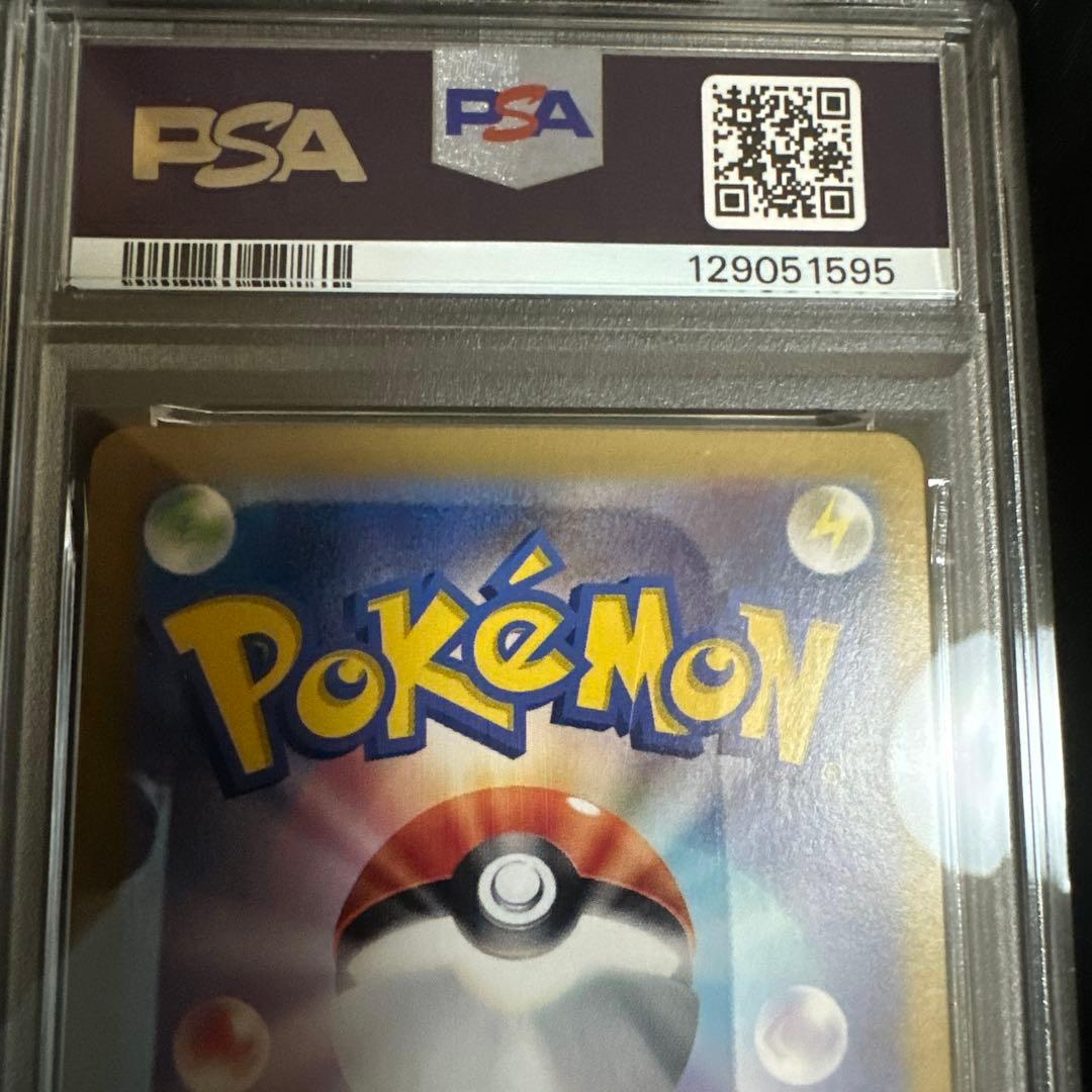 2024 POKEMON SV8a JP リーフィア #002