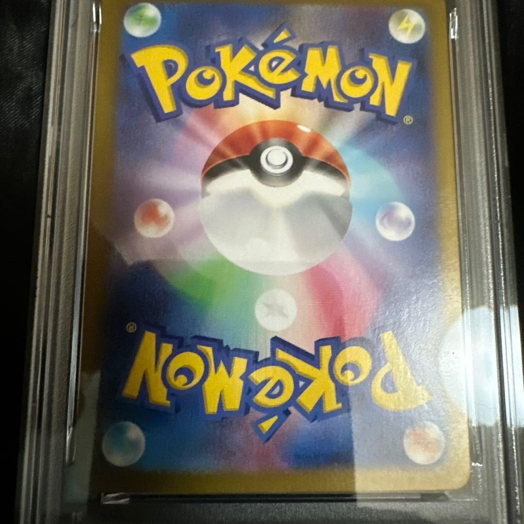 2024 POKEMON SV8a JP リーフィア #002