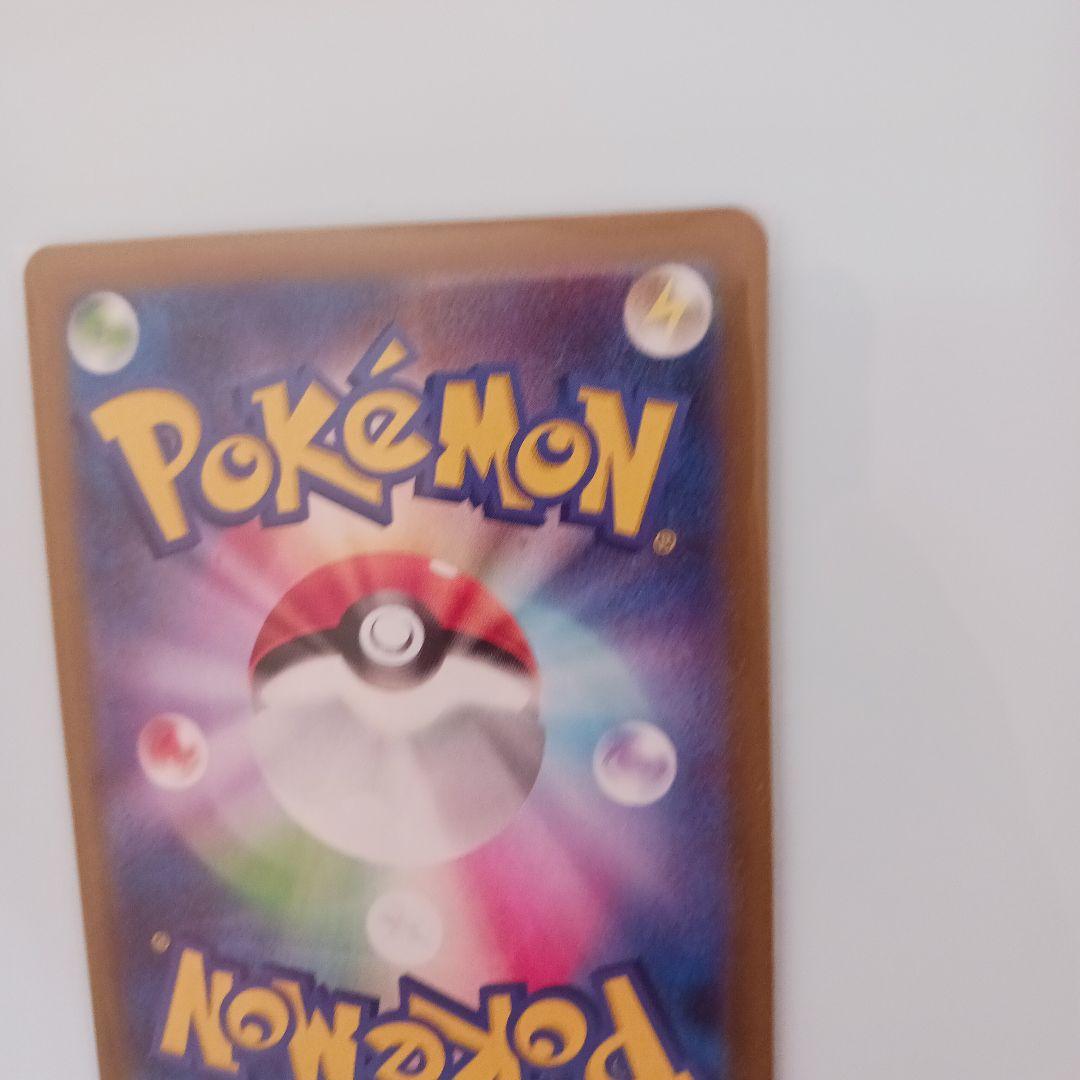 ニャース ex　SAR　114/080　ムニキスゼロ　ポケモンカード　ポケカ