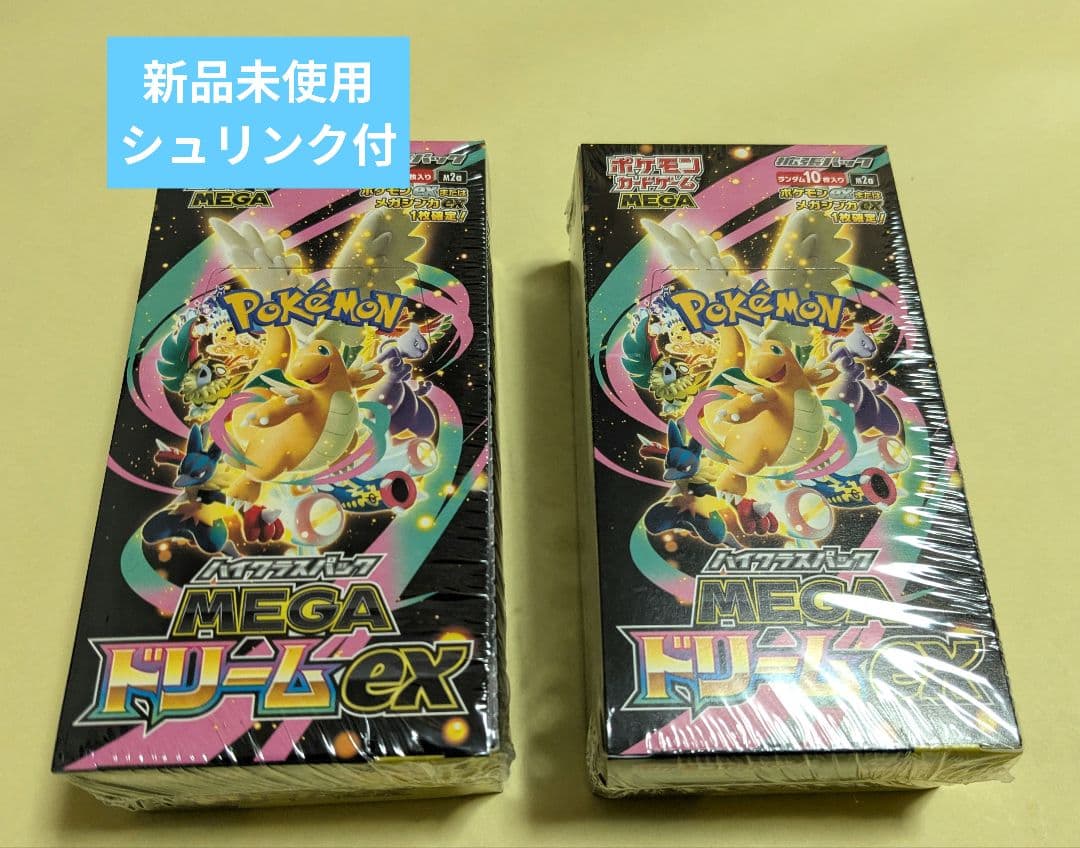 ポケモンカードゲーム MEGAドリームex シュリンク付き　2BOX