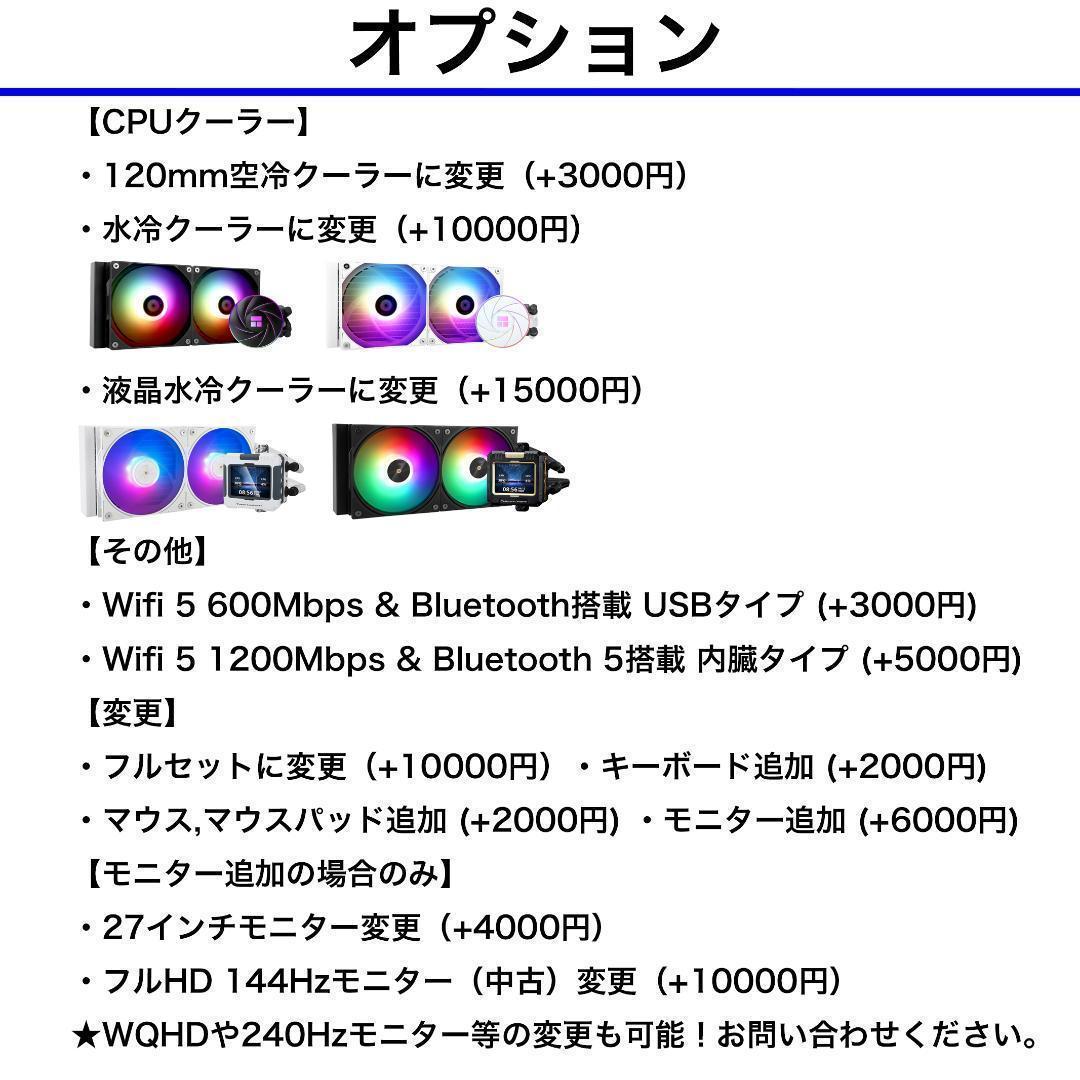 新品ケースゲーミングPC★RTX2080/Ryzen 7/SSD 512GB
