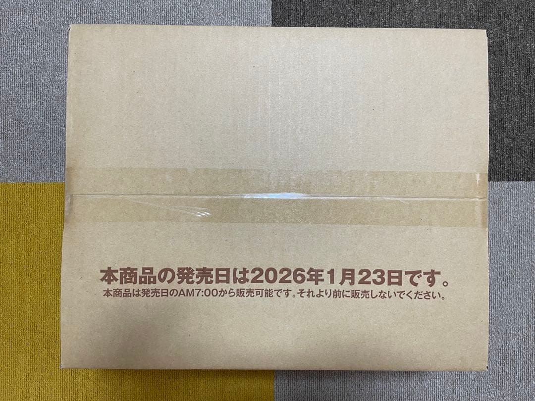 ヴァイスシュヴァルツブラウ 炎炎ノ消防隊 参ノ章 カートン1箱(30BOX)