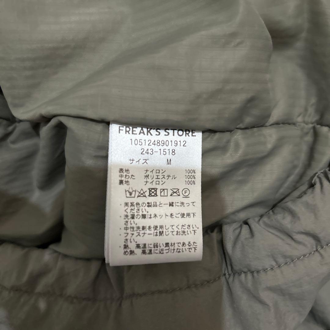 プリマロフト中綿ジャケット オリーブグリーン