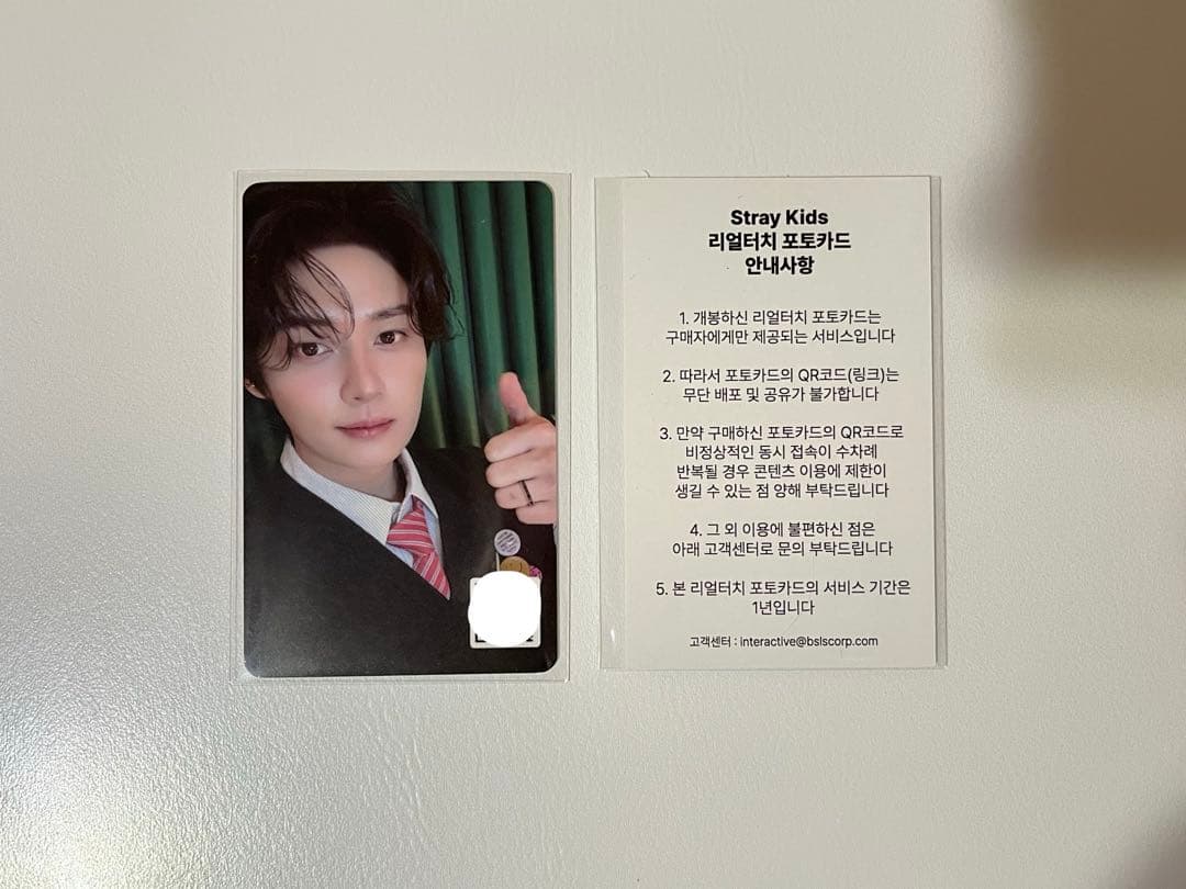 Stray Kids スキズ リノ リアルタッチ real touch