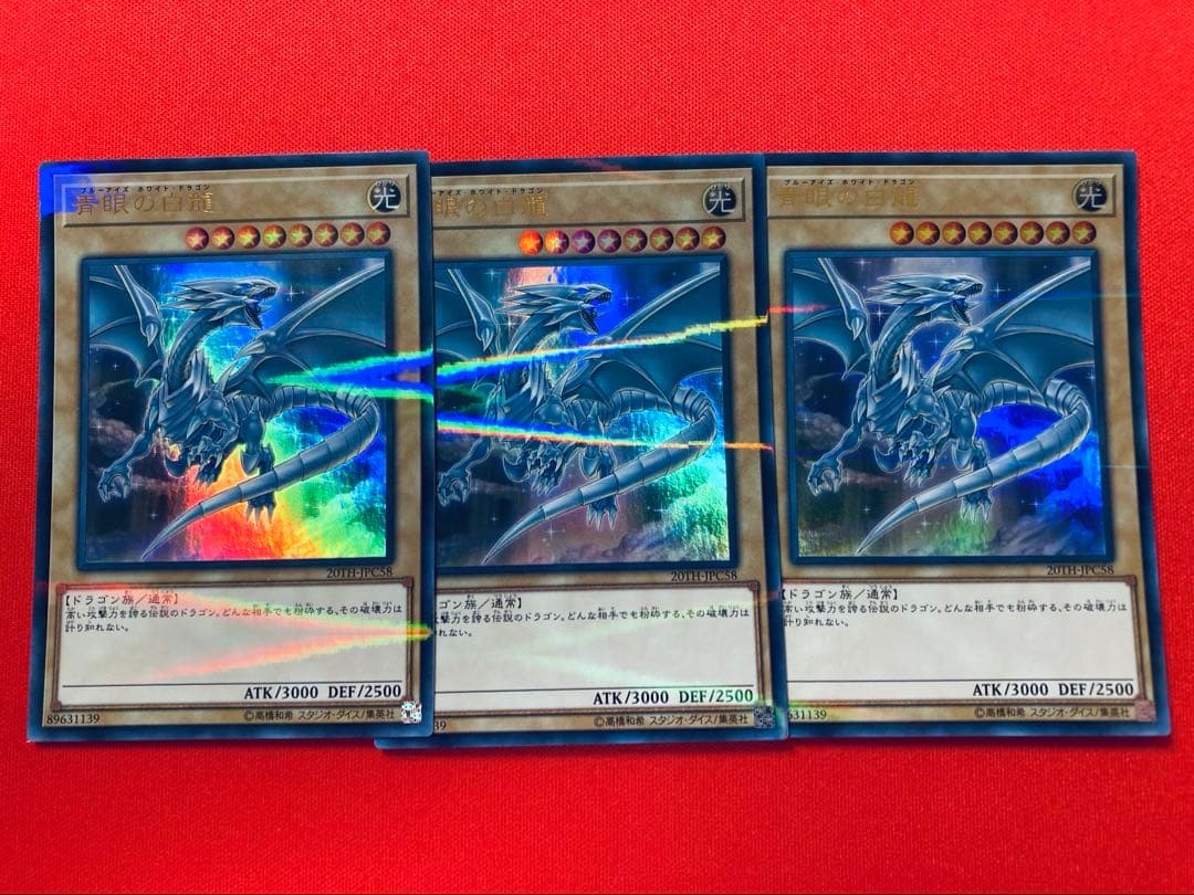 PROPLICA デュエルディスク ＆ アルティメット海馬セット デッキ＋おまけ