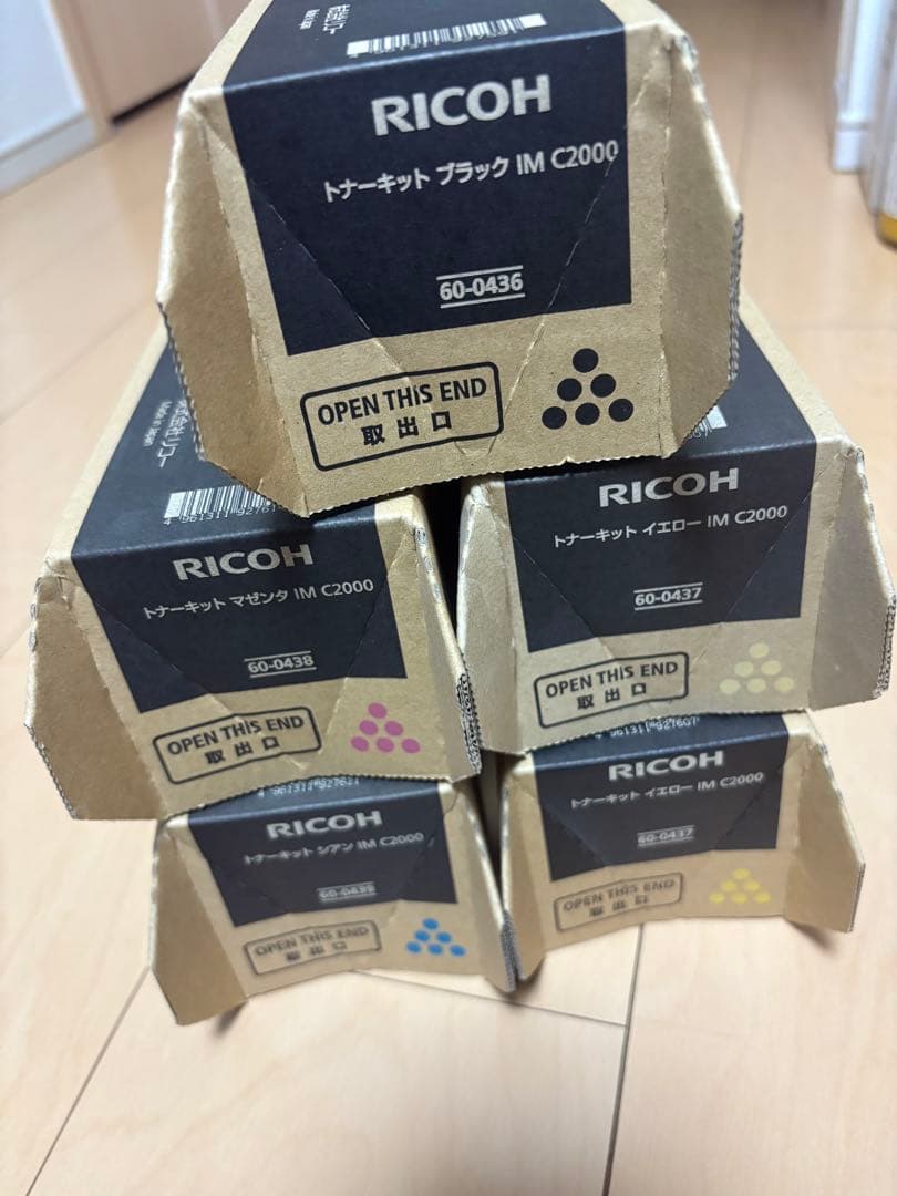 RICOH トナーカートリッジ IM C2000 5個セット