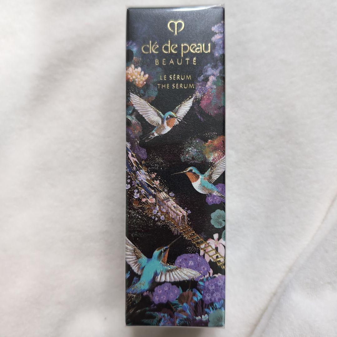 クレドポーボーテ　ル・セラムⅡ ホリデー2025限定品　 50ml