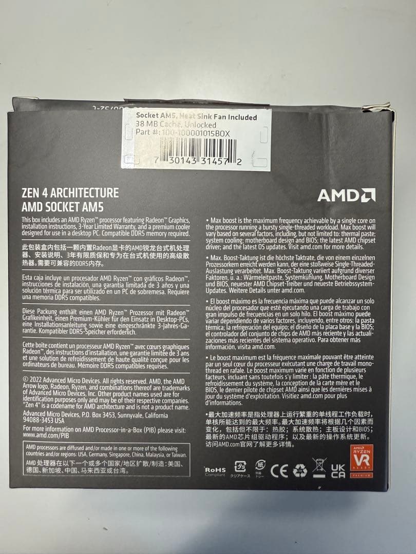 AMD Ryzen 5 7600 CPU 7000シリーズ