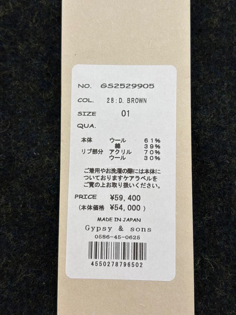 GYPSY&SONS/ジプシーアンドサンズ ビーチクロスジャケット