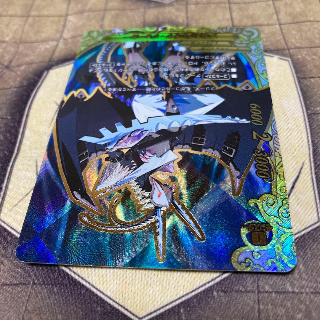 バディファイト　アイスブレイドジョーカー　究極レア