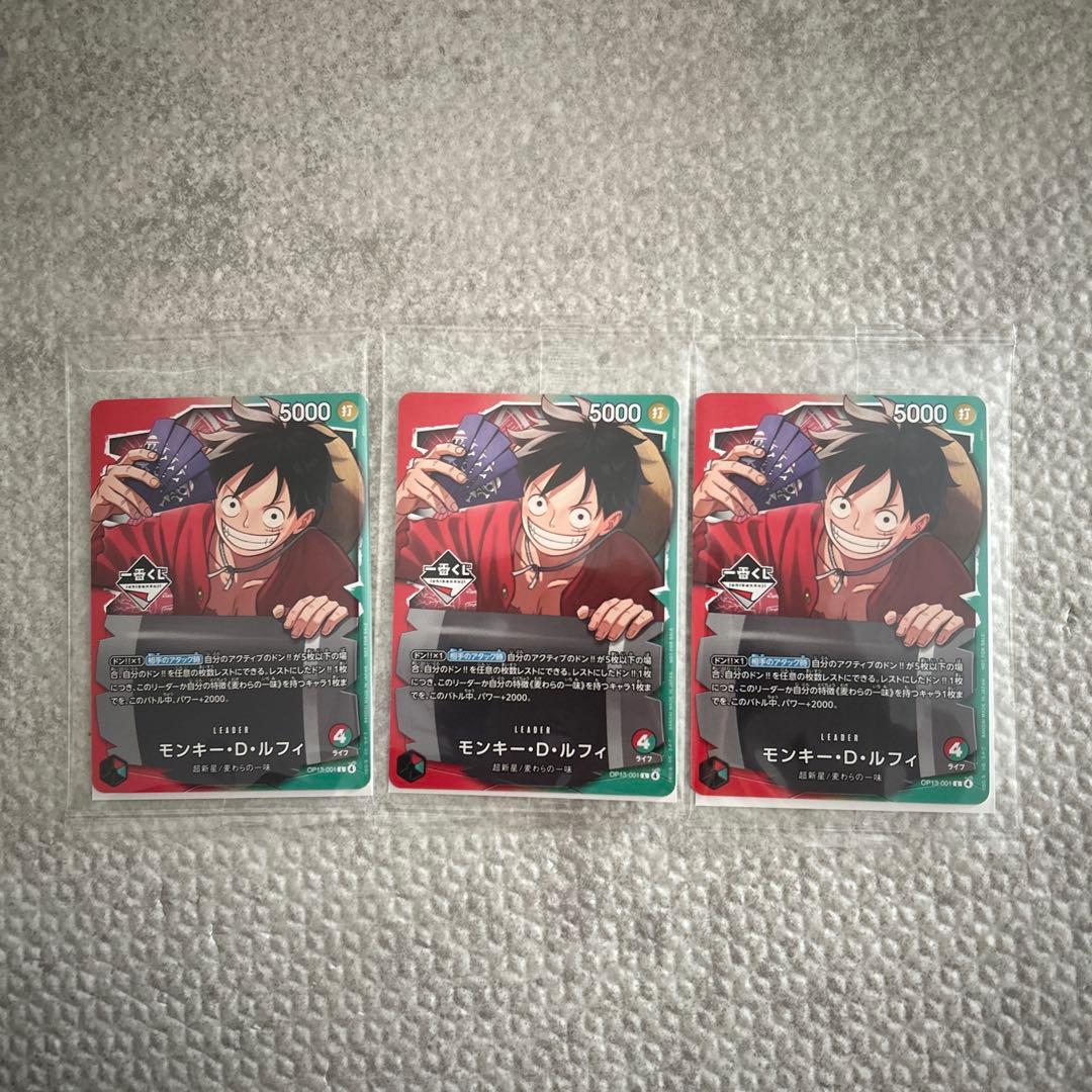 ワンピース　一番くじ　プロモカード　3枚セット