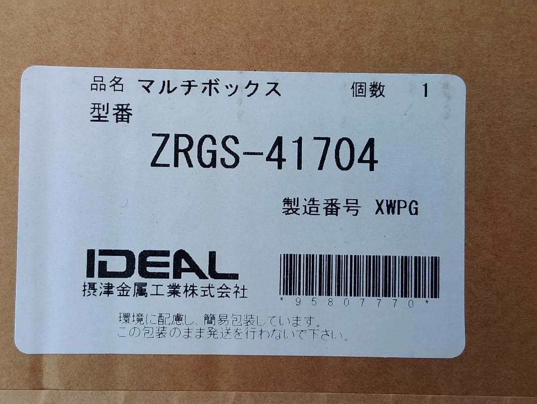 ◆新品◆アルミ 工具箱 ケース シルバー カギ付 & スタンダードフォームキット