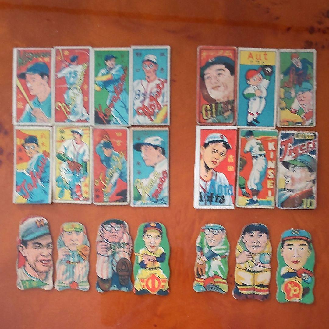 【ヴィンテージ】プロ野球選手 野球めんこ 昭和めんこ メンコ 面子