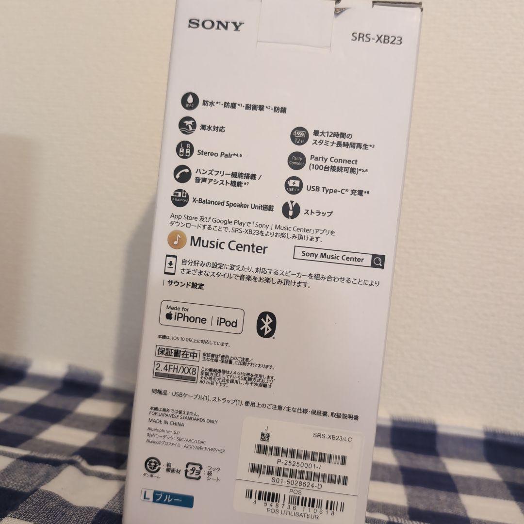 SONY　EXTRA BASS 搭載　ワイヤレススピーカー