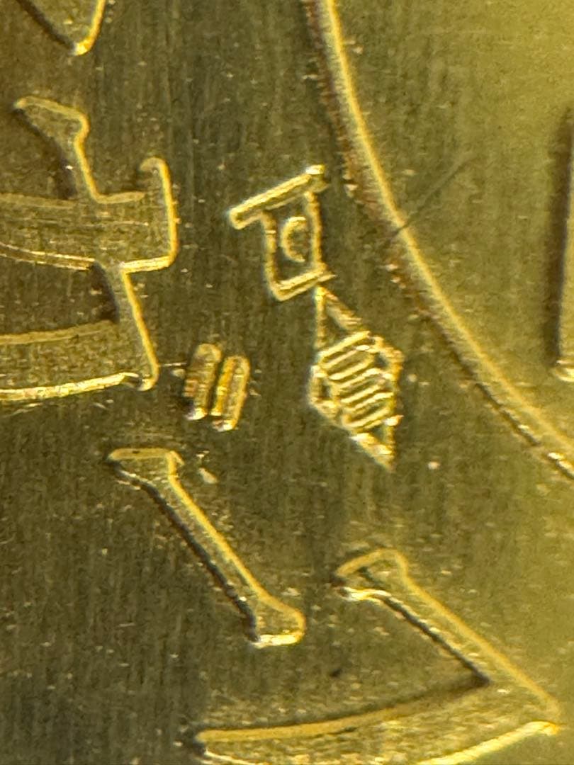 阪神タイガース 1985年優勝記念メダルK24純金.純銀