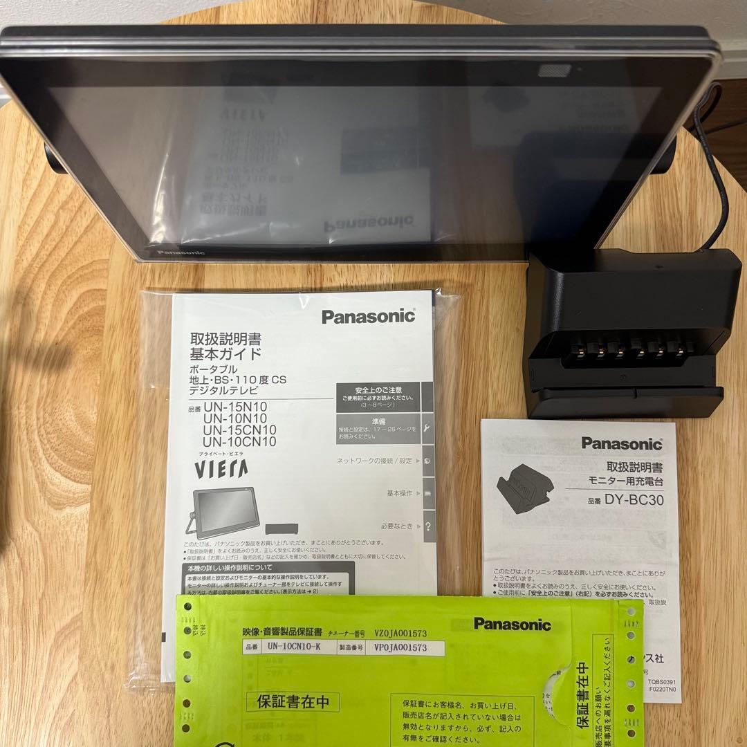 【美品】パナソニック 10V型 ポータブル 液晶テレビ UN-10CN10-K