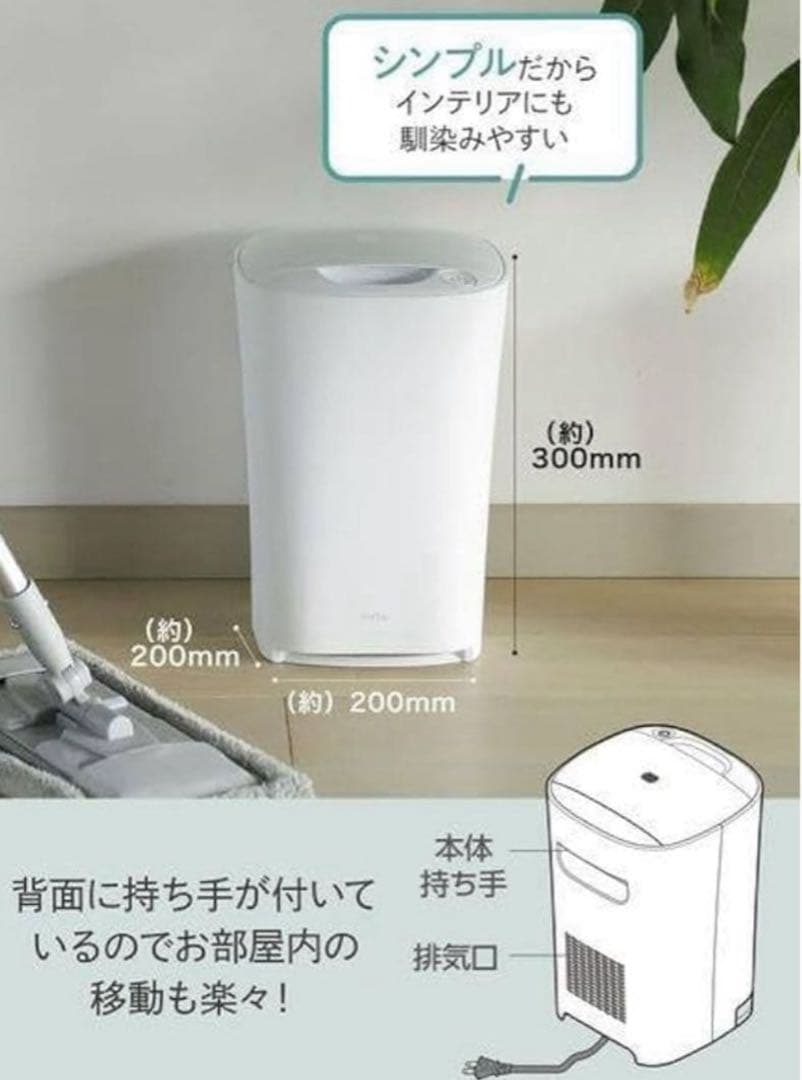 未使用・保証付★シービージャパン mlte 電動ちりとり MR-05FC 白