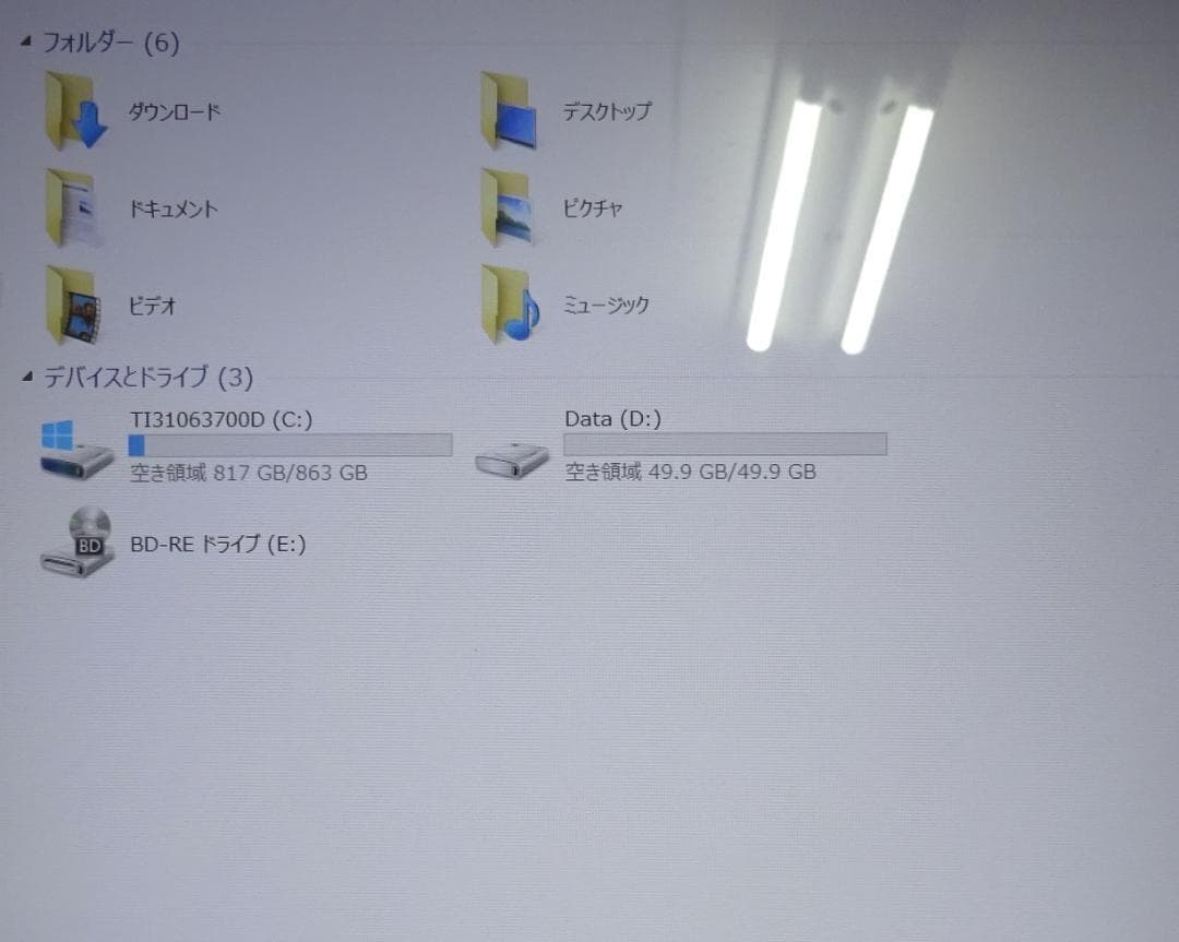 東芝ノートパソコン dynabook T55/76MG/中古特価良品