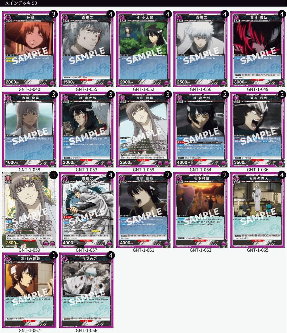 マ*リ様 ユニオンアリーナデッキ　13個スリーブ付き