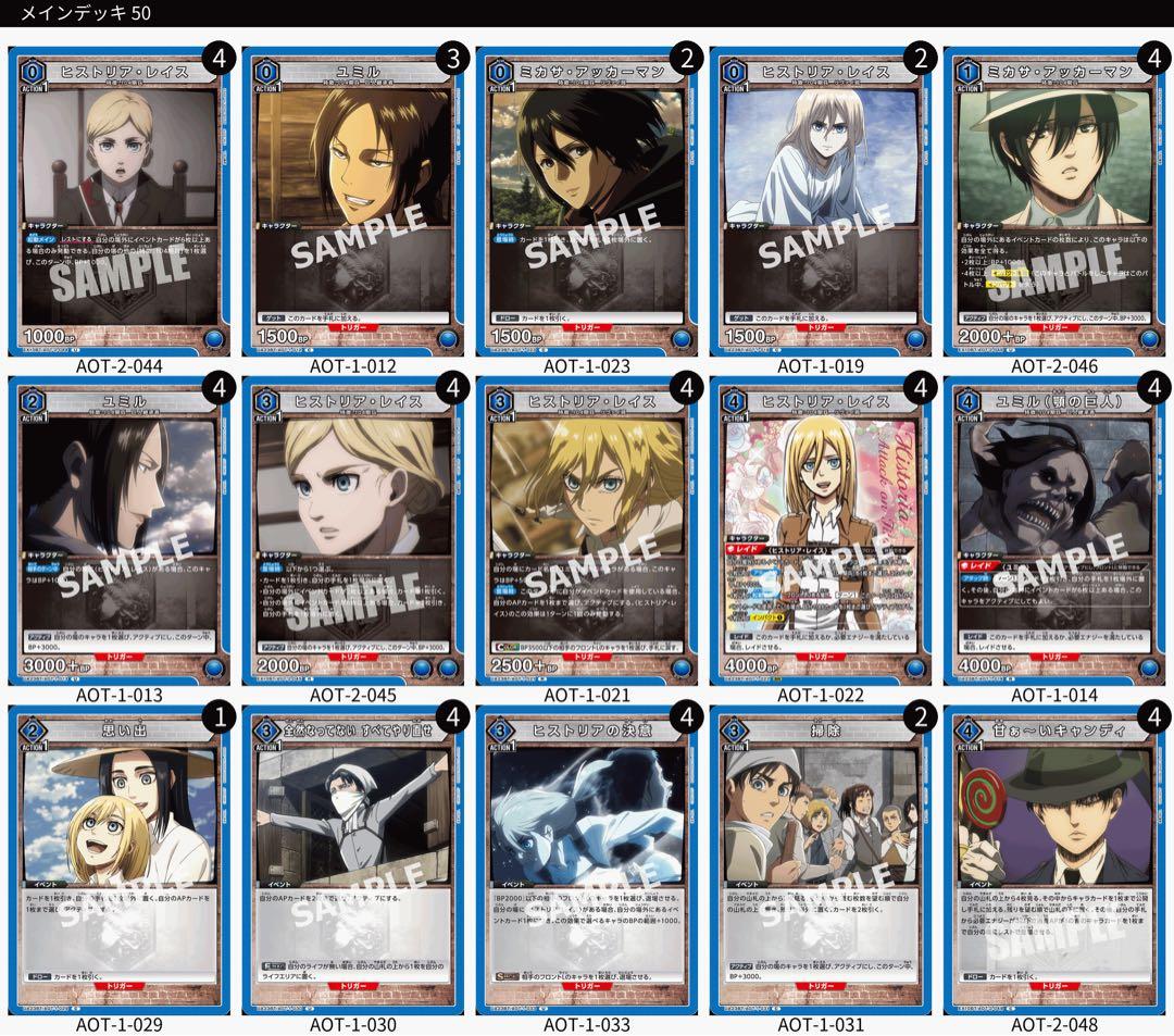 マ*リ様 ユニオンアリーナデッキ　13個スリーブ付き