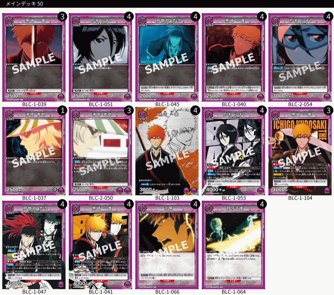 マ*リ様 ユニオンアリーナデッキ　13個スリーブ付き