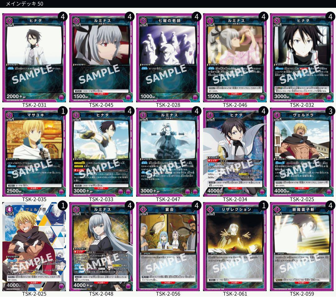 マ*リ様 ユニオンアリーナデッキ　13個スリーブ付き