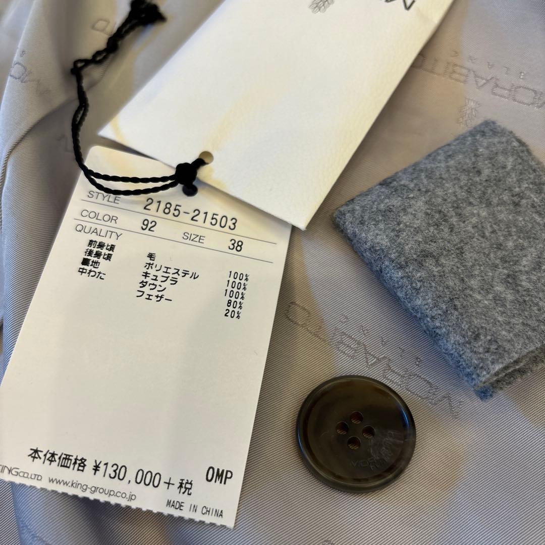 【MORABITO 】美品　グレー ダッフルコート フード付き　クリーニング済み