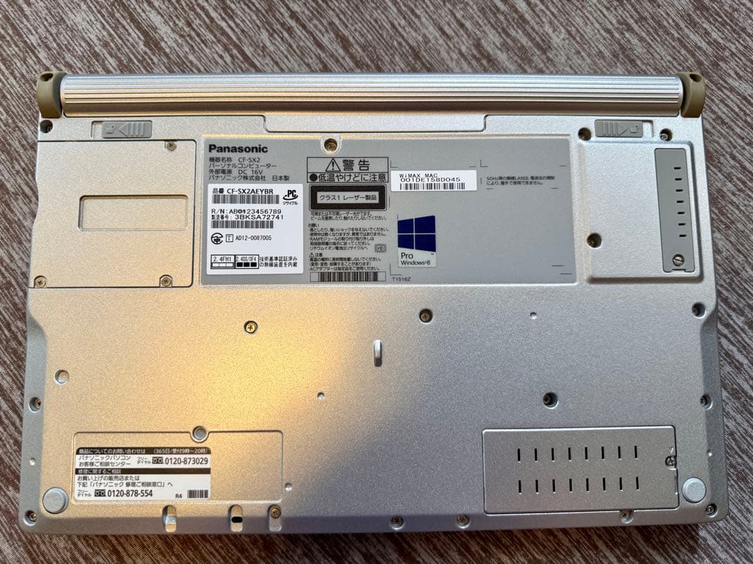 【Core-i5】レッツノート CF-SX2 8GB/128GB_SSD DVD