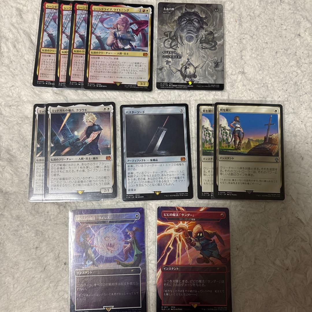 マジック：ザ・ギャザリング MTG