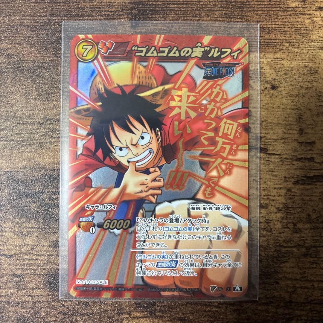 ミラバト　ワンピース　ルフィ　ゾロ　大会上位賞