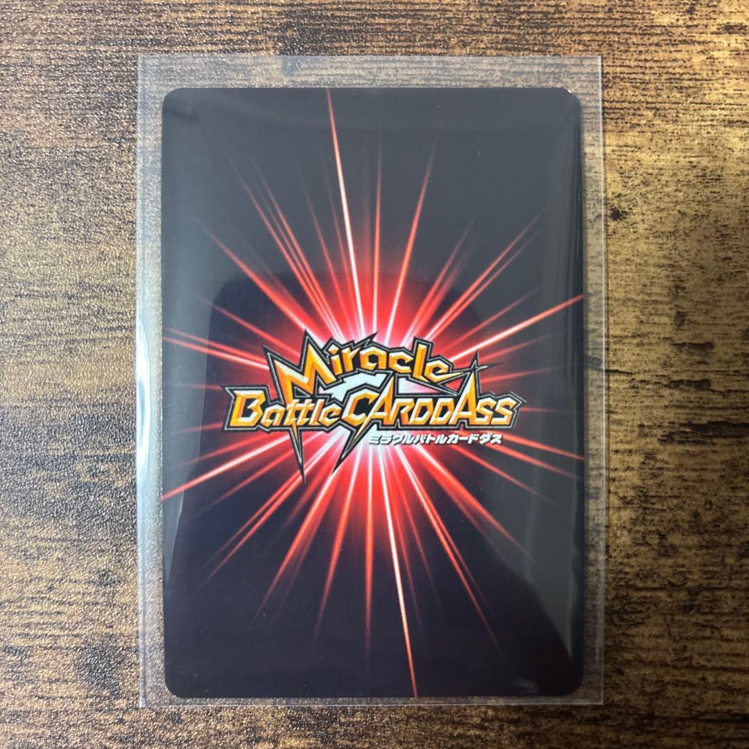 ミラバト　ワンピース　ルフィ　ゾロ　大会上位賞