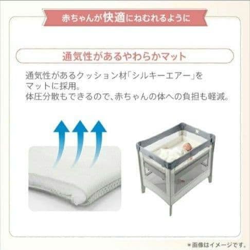 平日限定セール！！箱付き アップリカ ココネルエアー AB ベビーベッド 新生児