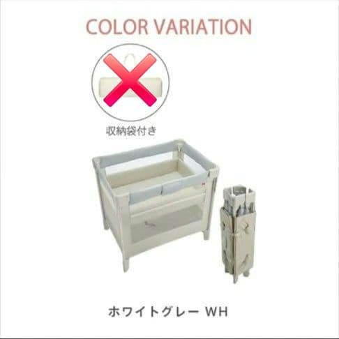 平日限定セール！！箱付き アップリカ ココネルエアー AB ベビーベッド 新生児