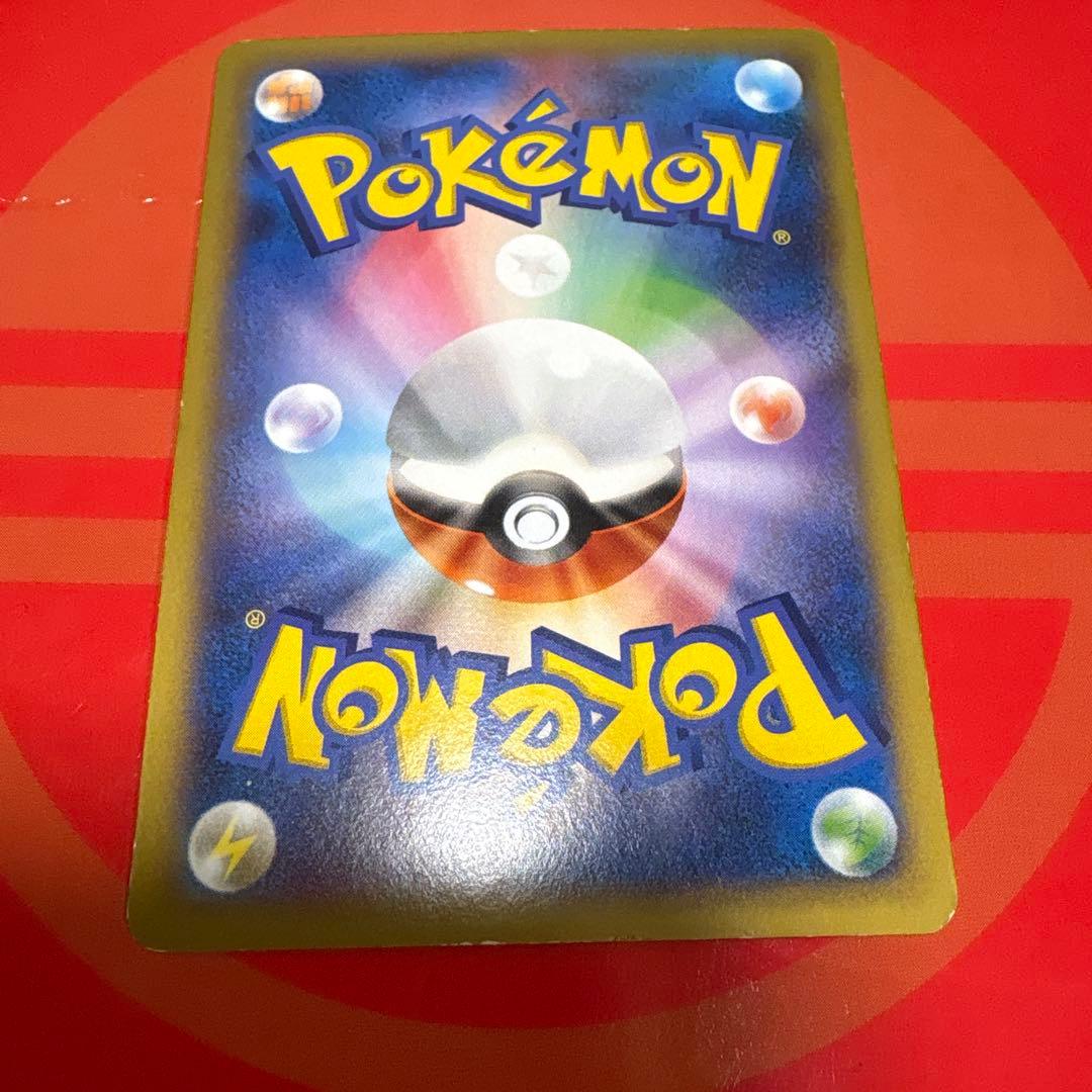 XY-P ピッチのピカチュウ_Jリーグ「ファミリー Joinデイズ」 笑顔版 …