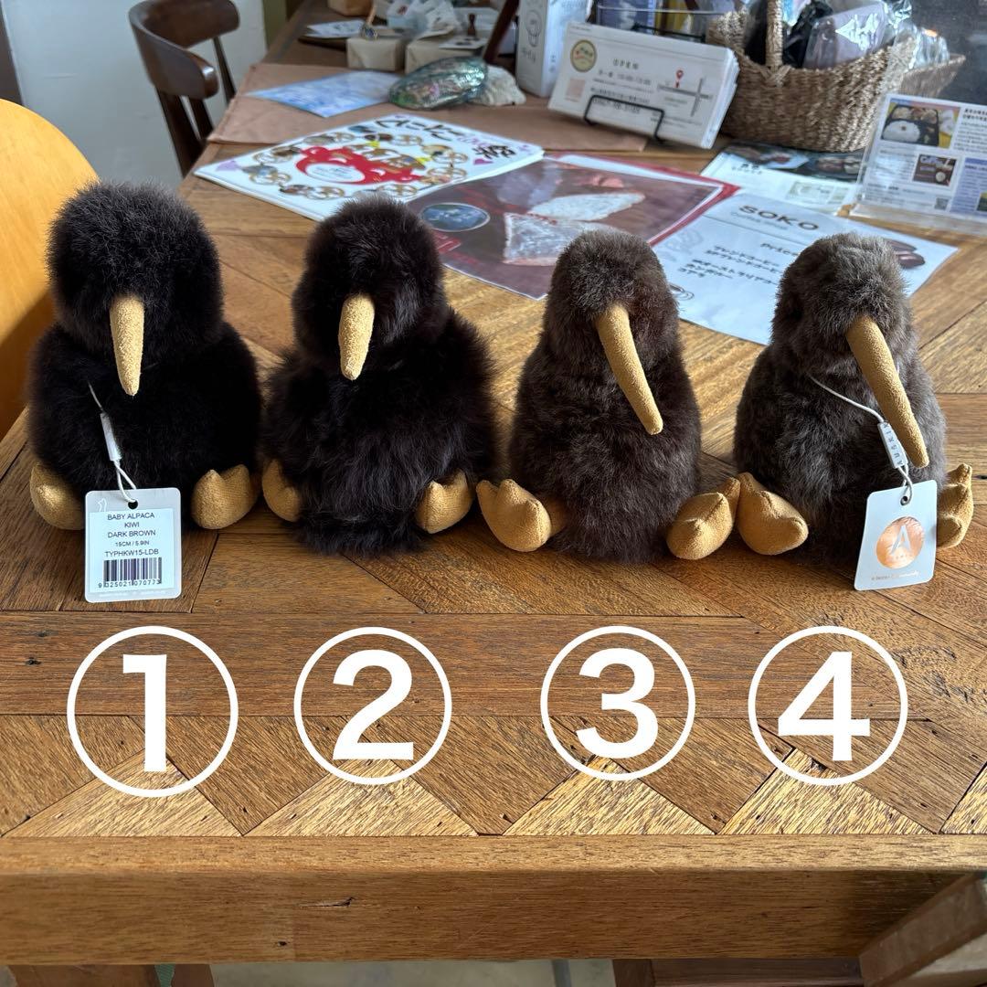 【レア】ベビーアルパカ毛ぬいぐるみ キウイ ダークブラウン