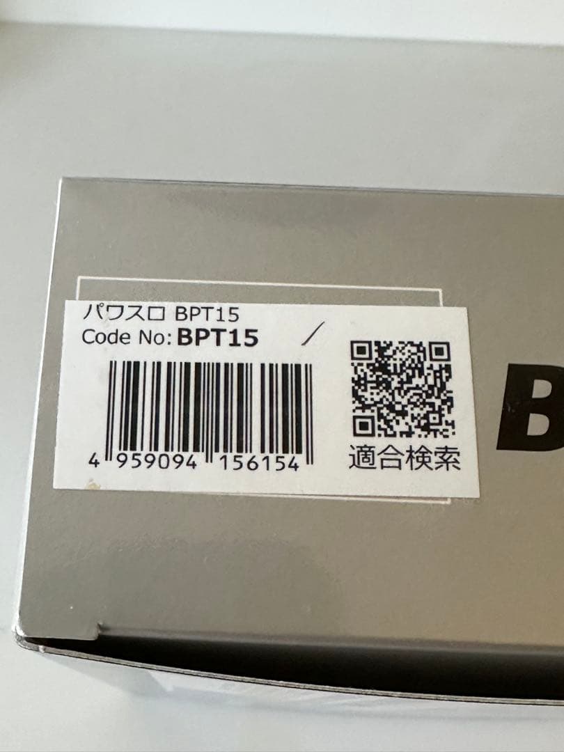 BLITZ Power Thro BPT15 for HONDA 新品未使用
