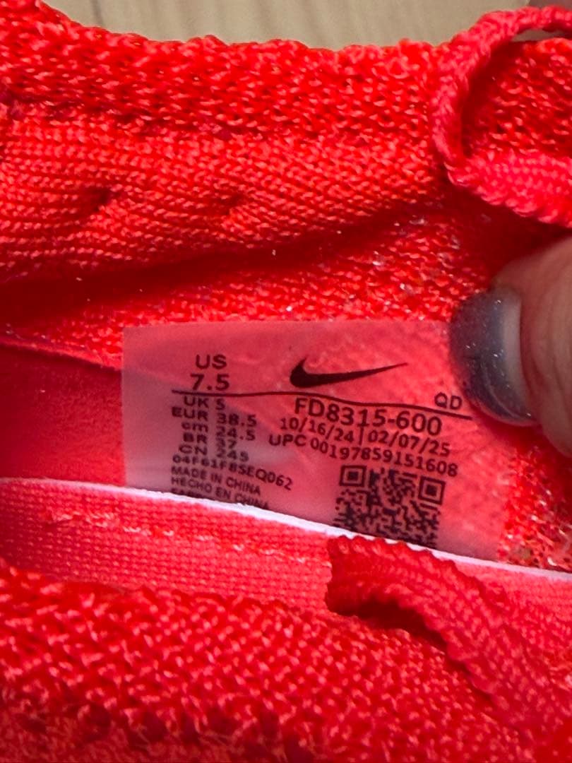 Nike Air ZoomX Alphafly 3 アルファフライ3 24.5