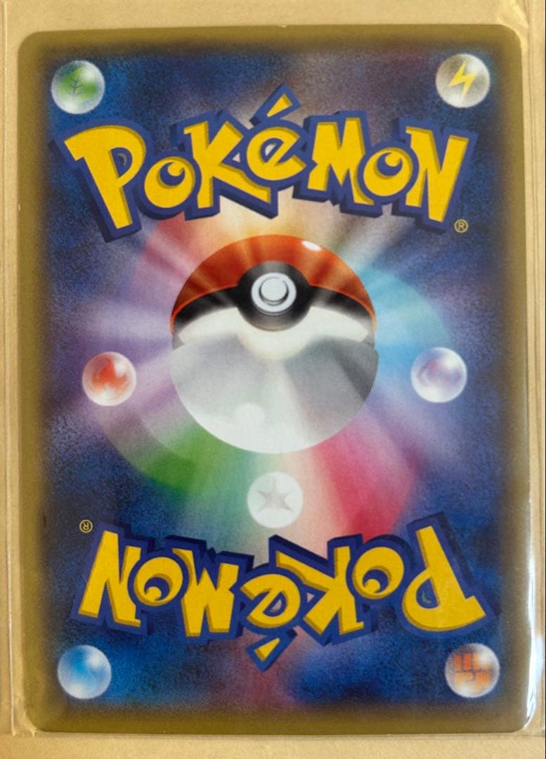 ポケモンカード　ラティオス