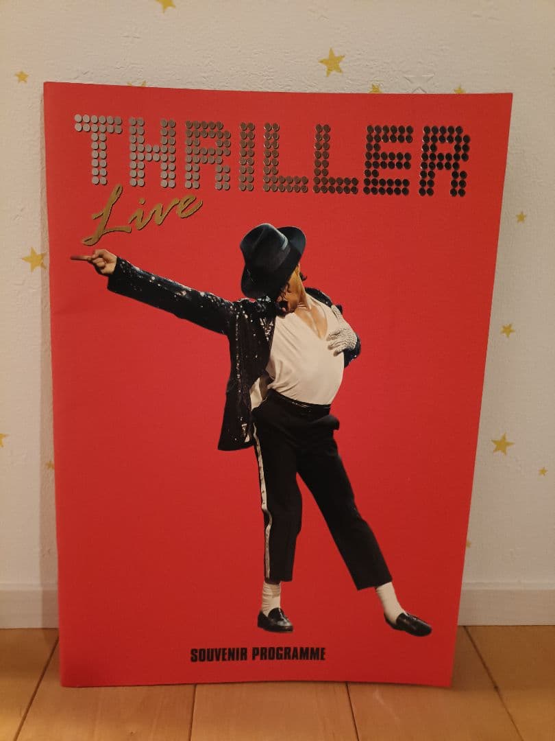 た*ち様 S.H.Figuarts マイケルジャクソン フィギュア　パンフレット