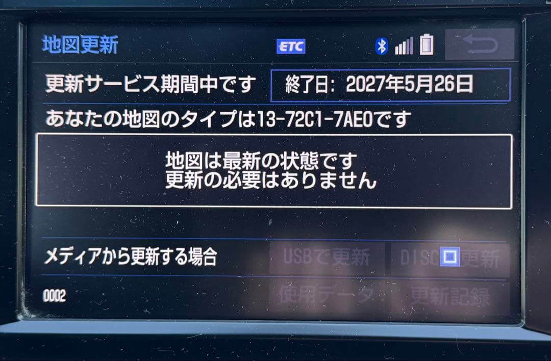 レクサス08675-0BG28 2026年1月更新済　2027年5月迄更新可