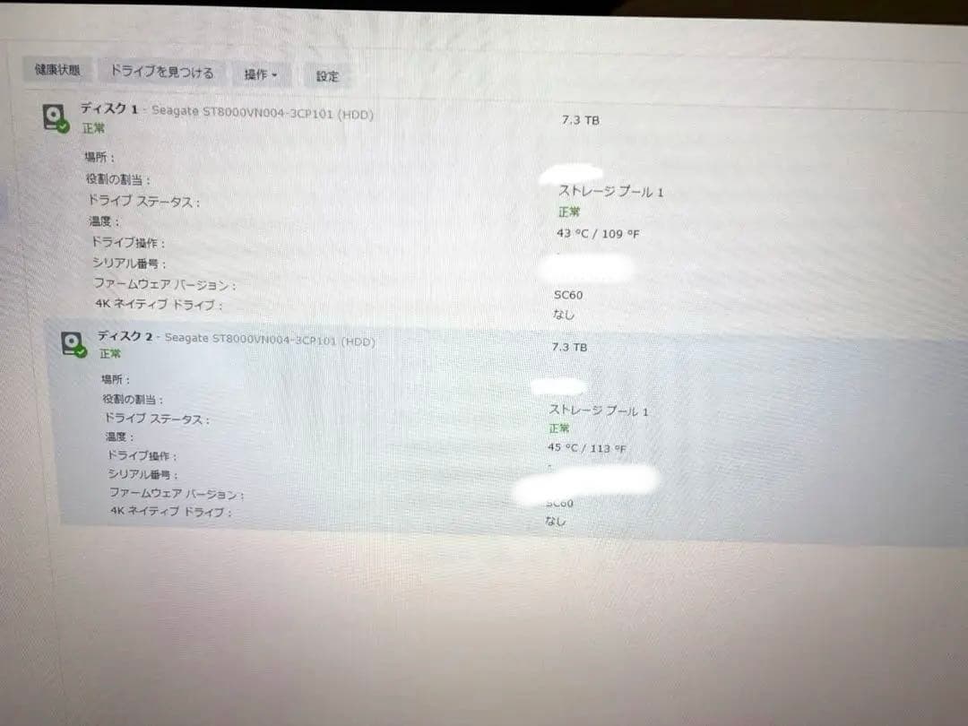 で*ー様 Synology DS223j NAS IronWolf HDD 8T
