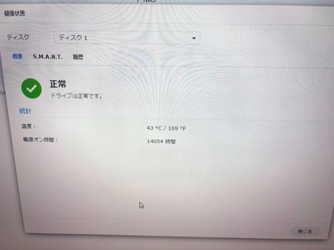 で*ー様 Synology DS223j NAS IronWolf HDD 8T