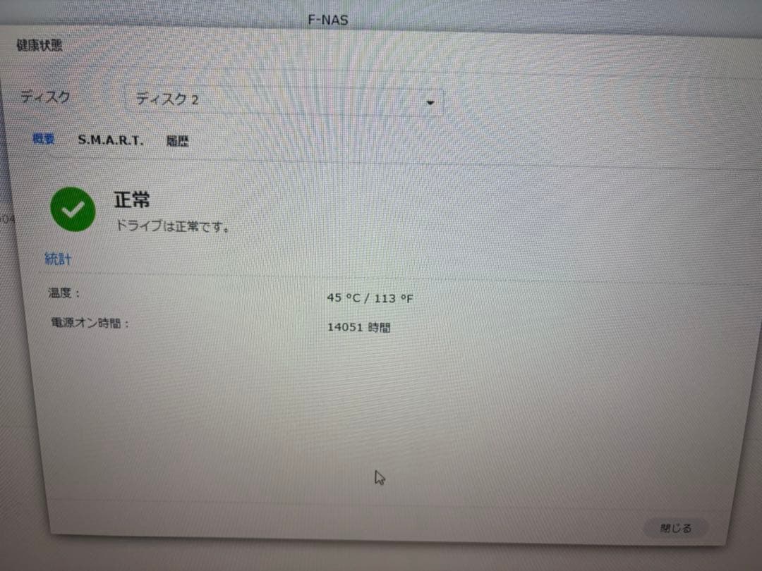 で*ー様 Synology DS223j NAS IronWolf HDD 8T