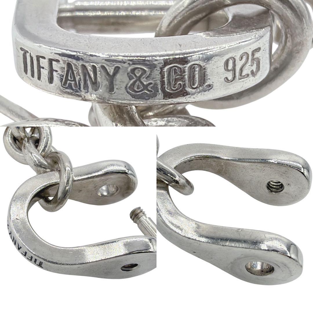 【美品】ティファニー インゴット キーリング シルバー999×925 チャーム